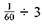Divide these fractions and reduce them to the lowest terms. =___________________________