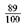 Write these fractions as decimals. =_________________________________