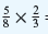 Multiply these fractions and reduce them to the lowest terms . = __________________________________