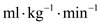British scientist A.V. Hill used VO<sub>2</sub> max as a parameter for exercise testing. According to him VO<sub>2</sub> max (maximal oxygen uptake) is  the highest oxygen uptake that an individual can obtain during exercise using large muscle groups. The measurement of VO<sub>2</sub> max has been considered the test of choice to predict success in endurance vents such as distance running. Relative VO<sub>2</sub> max which is expressed in   has been considered the single most important factor to predict distance running success in heterogeneous group of athletes. Distance running is an aerobic event. Individuals with high VO<sub>2</sub> max have an advantage over individuals with lower aerobic capacities, in distance running events. However, the correlation between VO<sub>2</sub> max and distance running performance is low in homogeneous group of athletes. This indicates that apart from VO<sub>2</sub> max, there are other contributing factors that determine distance running success. Therefore, measurement of VO<sub>2</sub> max is only one of the tests that determine performance of endurance athletes.