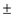 Specificity of testing means that the determination of VO<sub>2</sub> max should involve specific movement used by an athlete in his/her event. For example, if an athlete is a distance runner, VO<sub>2</sub> max should be assessed during running; and for a trained cyclist, the test should be performed on a cycle ergometer. The design of an incremental test to measure VO<sub>2</sub> max includes the following: • The test begins with a submaximal warm-up load that may last three to five minutes • The work load is then increased step wise each minute until the subject reaches a point at which power output cannot be maintained • The increment is done to a load that is near to the predicted maximal load for the subject in the preliminary experiments • the point where the power output cannot be maintained is determined as VO<sub>2</sub> max of the subject The criteria that is used to determine the validity of VO<sub>2</sub> max test is listed below: • When the oxygen uptake reaches a plateau even with increase in work rate • Blood lactate concentration of more than 8 mmoles/ liter during the last stage of exercise • A respiratory exchange ratio of   1.15 • A heart rate during the last stage of exercise that is   10 beats per minute