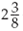 Convert the following mixed numbers to fractions.