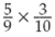 Perform the following calculations. Give the answer in the proper form.
