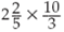 Perform the following calculations. Give the answer in the proper form.