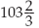 Convert the following mixed numbers to fractions.  