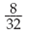 Reduce the following fractions to their lowest terms.