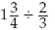Find the following quotients. (Rewrite the answers in proper form.)