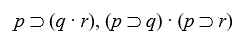 Logical Equivalences Use a truth table to determine which of the following pairs of sentence forms are logically equivalent. -