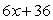 <strong>If the function is written in the form , a ratio of polynomials, which of the following could be ?</strong> A) B) C) D)