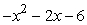 <strong>If the function is written in the form , a ratio of polynomials, which of the following could be ?</strong> A) B) C) D) -8