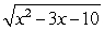 What is the domain of the function    ?