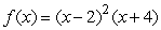 Let . The following figure shows the graph of , with a = _____.