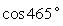 Find the exact value of    .