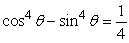 What is the smallest positive solution to ? Round your answer to 2 decimal places.