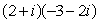 Write in Cartesian form.
