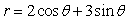 Convert to rectangular coordinates. Classify the graph if possible.