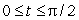 Use the inverse sine function to estimate the solution to the equation for . Round to 2 decimal places.