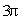 <strong>Which of the following are x-intercepts of the function ?</strong> A) 0 B) C) D) E) F) G) None of the above