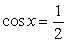 How many solutions to are there for