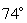 To measure the height of a mountain, a person stands a certain distance from the base and measures the angle of elevation to the top of the mountain. This turns out to be . Moving 100 ft closer, the angle of elevation to the top of the mountain is . How tall is the mountain? Round your answer to 2 decimal places.
