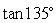 <strong>Find the exact value of the following without a calculator. If it is undefined, enter undefined.</strong> A) B) C)