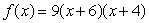 <strong>Which of the following quadratic functions have zeros at And </strong> A) B) C) D) E)