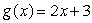 Let and be two invertible functions such that and . Find . Round your answer to two decimal places, if necessary.