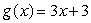 Let and be two invertible functions such that and . Find . Round your answer to two decimal places, if necessary.