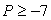 <strong>Which of the following is the range of the function ?</strong> A) B) C) D) all real numbers