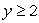 <strong>What is the range of the function ?</strong> A) B) C) D) E) F)