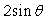 <strong>P is a point on the unit circle, and Q and R lie on the ellipse shown below. The equation of the ellipse is given by . What is the x-coordinate of R? </strong> A) B) C) D)