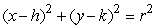 If the circle is put into standard form , then h = _____, k = _____, and r = _____.