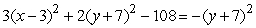 What is the radius of the circle    ?