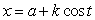 Let and parameterize a circle, with a < 0, b > 0, k < a, and k < b. What quadrant does the circle lie in?