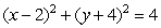   is a circle of radius 4 centered at (4,-3).