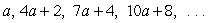 Is the sequence arithmetic, geometric, neither, or both?