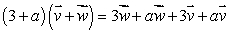 What properties of vector addition and scalar multiplication are necessary to show