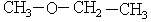 <strong>The IUPAC name for the organic compound below is </strong> A) 3-Butanol B) 2-Butanol C) Ethyl methyl ether D) 3-butanethiol