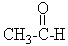 <strong>The name for: is ___.</strong> A) ethanol B) dimethyl ketone C) dimethyl aldehyde D) ethanal