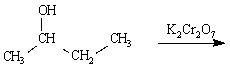Sketch the major organic product of the following: