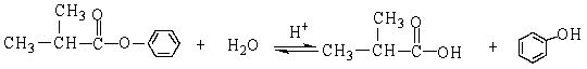 <strong>The reaction below is an example of what kind of reaction? </strong> A) neutralization B) hydrolysis C) esterification D) saponification