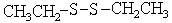 <strong>Choose the best matching for: - </strong> A) disulfide B) thiol C) aldehyde D) sulfide E) amine F) ether G) alkene H) Amide I) Carboxylic acid J) ketone K) ester L) Alkyl halide M) alcohol