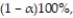 When choosing the sample size for estimating a population proportion p to within E units with confidence if you take as the approximation to p, you will always obtain a sample size that is at least as large as required.