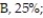 <strong>A teacher figures that final grades in the chemistry department are distributed as: A, 25%; F, 5%. At the end of a randomly selected semester, the following number of grades were recorded. Find the P-value to determine if the grade distribution for the department is different than expected. Use ? = 0.01. </strong> A) 0.025 < P-value < 0.05 B) P-value > 0.10 C) P-value < 0.005 D) 0.01 < P-value < 0.025