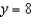<strong>Use the parabola to answer the questions. -Write the equation of the axis of symmetry.</strong> A) B) C) D) E) None of these
