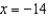 <strong>Use the parabola to answer the questions. -Write the equation of the directrix.</strong> A) B) C) D) E) None of these