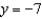 <strong>The major axis of an ellipse is horizontal, and the vertices of the major axis are and . The minor axis is vertical, and the vertices of the minor axis are and . Write the equation of the major axis.</strong> A) B) C) D) E) None of these