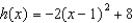 Determine whether the following function has a maximum or a minimum value, and identify the maximum or minimum output value.