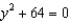 Find the discriminant and use it to identify the solutions as rational, irrational, or non-real numbers. -