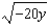 For the following questions assume that all variables in radicands are non-negative numbers. -Simplify.  